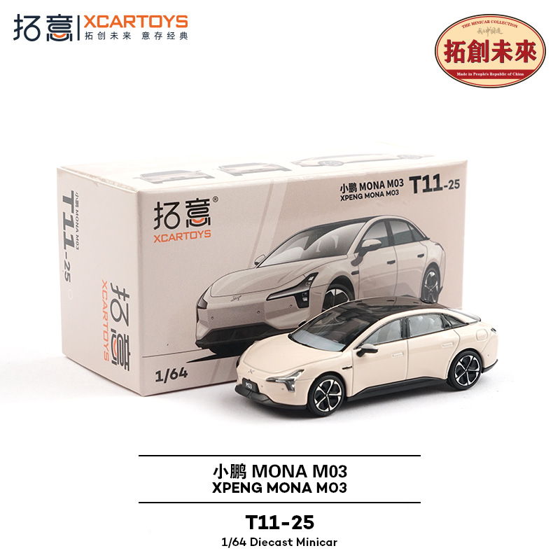 Tuoyi modelo de coche POPRACE bandera roja Guoyao Mercedes-Benz Toyota GTR Aston Martin 1/64 modelo de coche de aleación