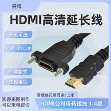 HDMI�������L��1.5m HDMI����ĸ�D�Ӿ� 1.4�控�ݽz�׎�����1.5��