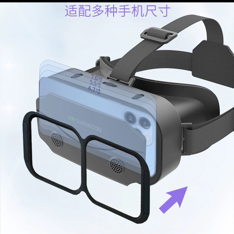 VR SHINECON Thousand Fantasy Mirror виртуальные очки виртуальной реальности для телефона, кино и игр 3D цифровые VR-очки
