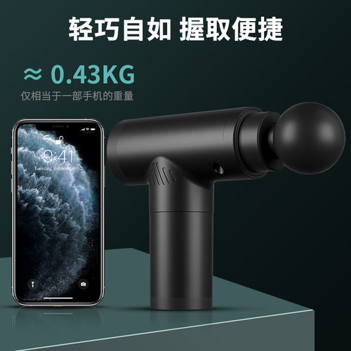 Mini Fascia Gun Portable Electric Neck Massager Shock Gun Muscle Relaxing Massager Charging Vibration Fascia Gun