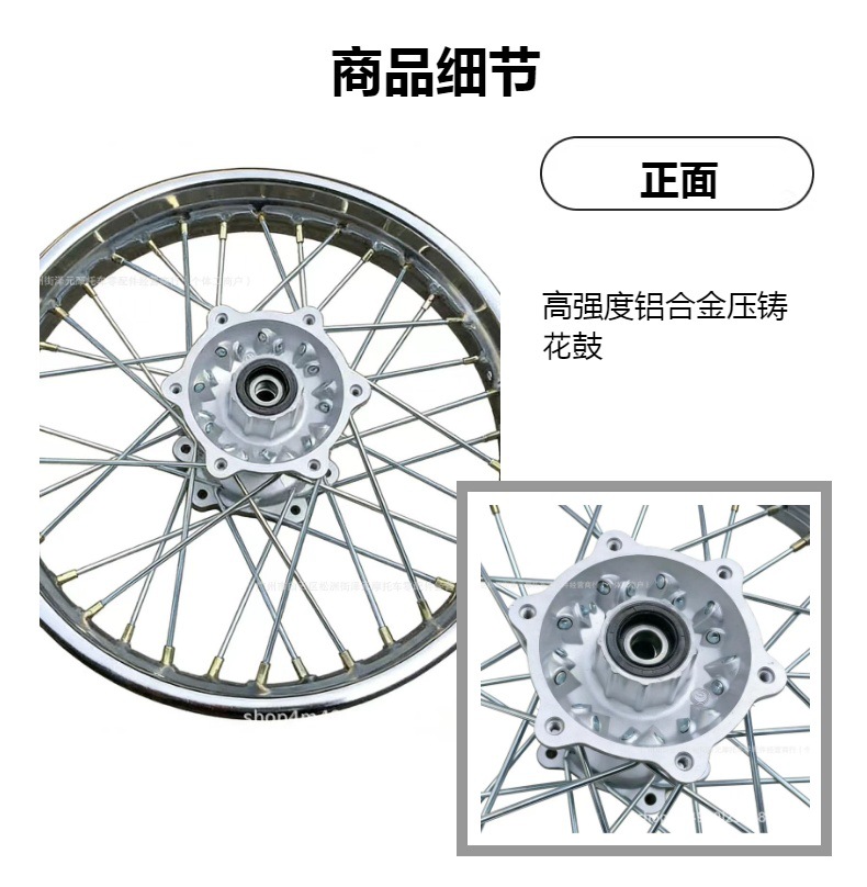 Xinyuan wheel hub X1/X1 upgraded version front 19inch rear 16/ 17inch steel rim mesh wheel Xinyuan X1 wheel hub 17inch