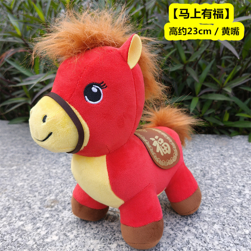 黄嘴马 (3)_副本.jpg