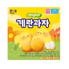 韓國海太原味雞蛋餅干45g/盒代餐兒童輔食休閑營養甜點心雞蛋仔