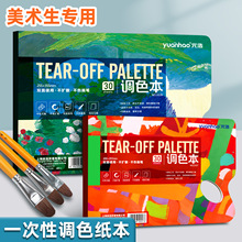 ��ϩˮ��ˮ������{ɫ�����g����������ϴһ���Կ�˺�p��a3�{ɫ��