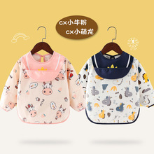 宝宝吃饭罩衣围兜女童纯棉防水防脏婴儿辅食饭兜男儿童围裙反穿衣