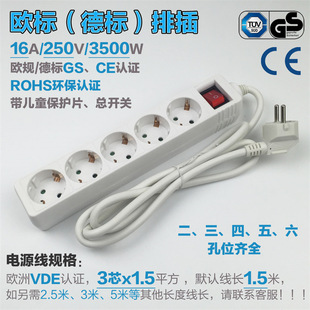 ���_�P3456�ךWʽ�����W���Ͼ����ʽ�Ų��� ���往��GS/CE�J�C