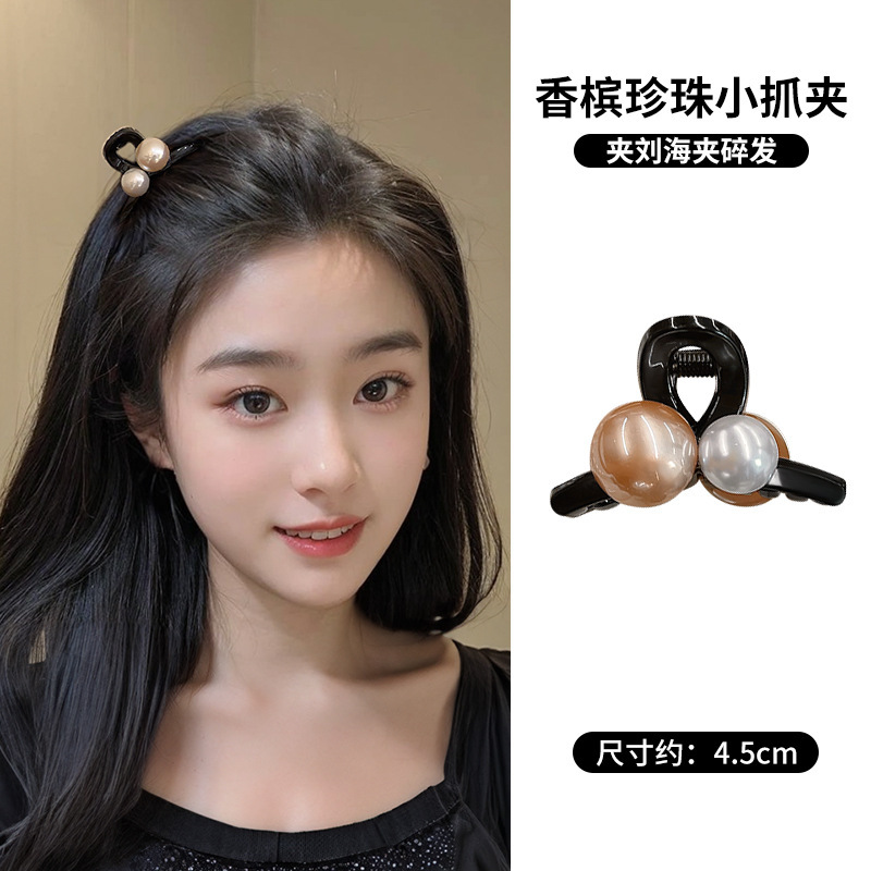 2#대/소 샴페인 화이트 진주 레터링 헤어 클립 - 약 4.5cm