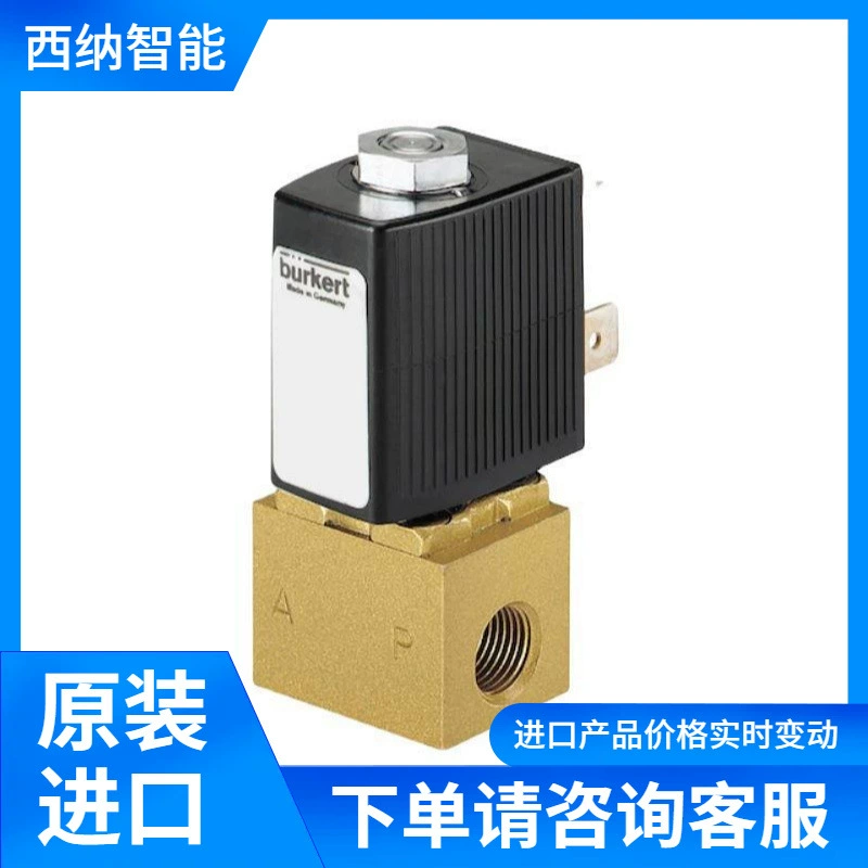 Электромагнитный клапан BURKERT 00134084 поставка