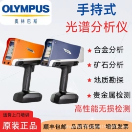 其他仪器仪表;泄漏检测仪;粗糙度仪