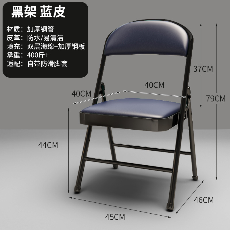 宿舍椅子办公椅靠背椅家用简易会议餐椅椅电脑椅折叠椅子便携凳子|undefined
