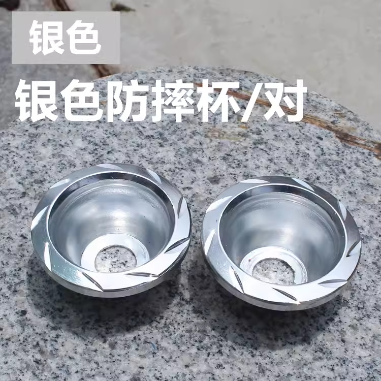 Coche eléctrico scooter accesorios de modificación de la motocicleta anti-colisión CNC tenedor delantero decoración de la taza Amortiguador delantero tallado taza anti-caída