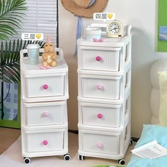 DIYカート棚クリーム風スナック収納ロッカー多層収納ボックスプラスチック