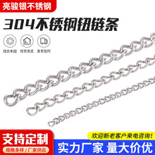 I304Po朗l SҶL˩朂朗l˲P朗l