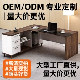 办公桌;大班桌;办公椅