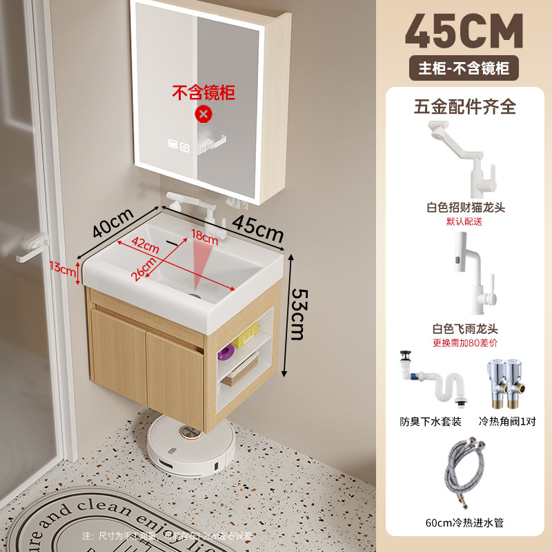 Cabinet de baño de madera maciza multicapa 19CM cuenca cerámica profunda 16CM ensanchada espejo gabinete lavabo lavabo