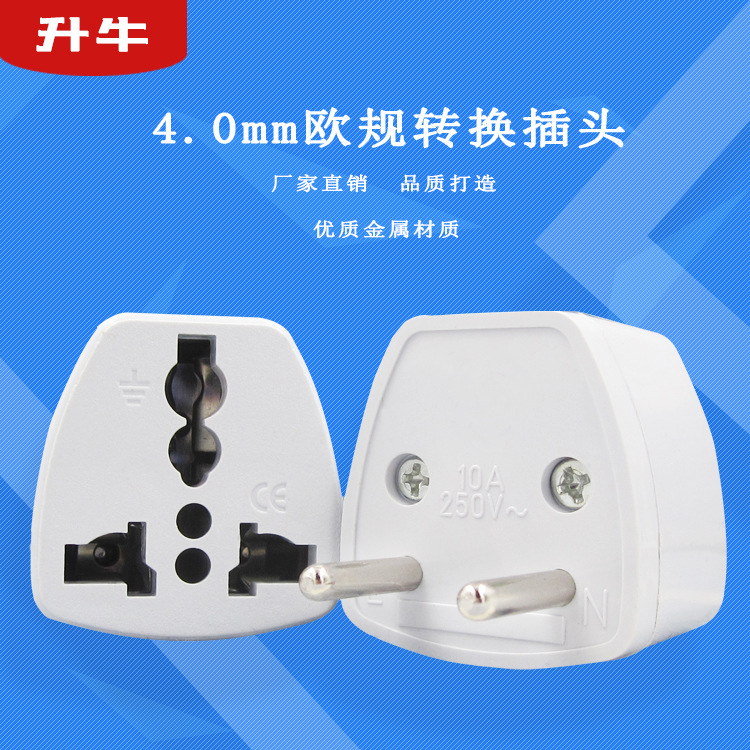 Convertidor de enchufe estándar europeo 4,0mm enchufe de conversión estándar europeo 4,8mm adaptador de enchufe de viaje europeo