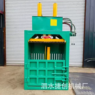 立式废纸箱打包机卫生纸废料半自动打包机秸秆草帘液压打包机现货