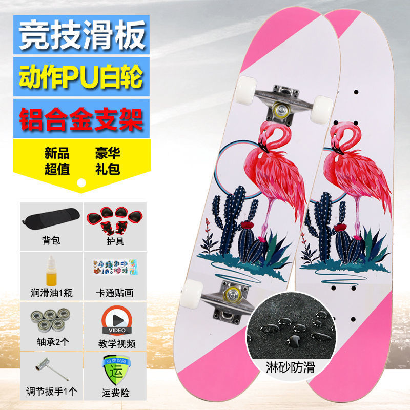Red-crowned crane-professional frosted surface (northeast maple board) action wheel protective gear