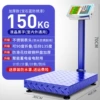 150 kg of black characters thick [Foldable-can be tied back]