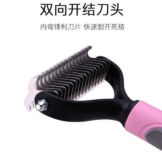 宠物梳子泰迪金毛犬狗狗开结专用刷中型犬猫咪去浮毛梳毛神器用品|undefined
