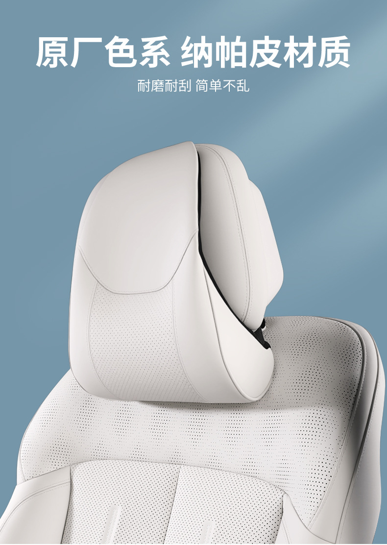 Suitable for Byd Xia Car Lumbar Cushion Neck Pillow Set Original Beige Car Pillow Neck Pillow Cushion
