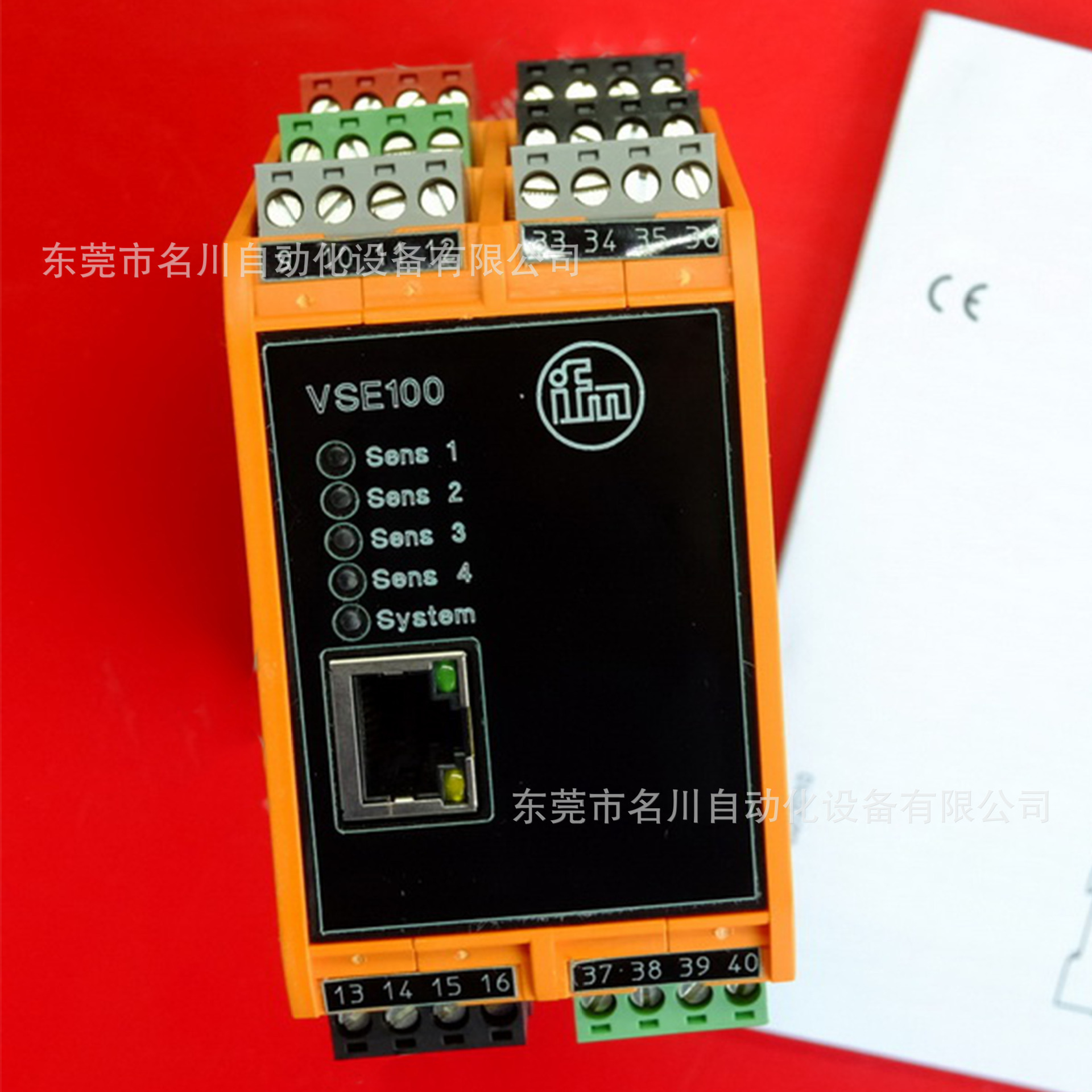 Ifm易福门 VSE100 振动传感器全新仪价出售