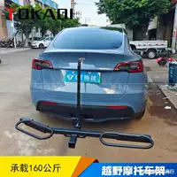 Автомобильная мотоциклетная стойка для бездорожья, легкий электромобиль Bee, машина для альпинизма, задняя стойка, модифицированный кронштейн для мотоцикла с хвостом прицепа
