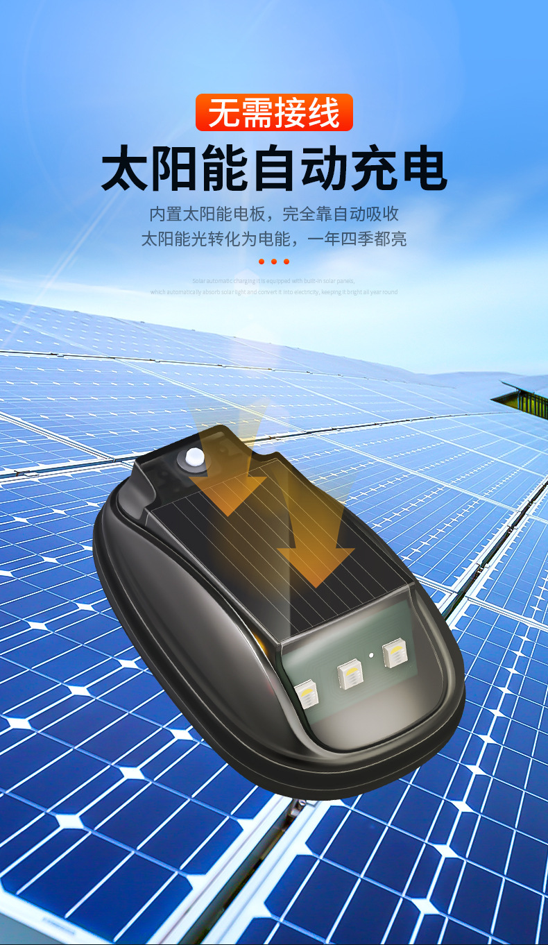 Cross-Border Truck Pickup Truck Roof Modification Warning Popular Solar Led Car Roof Light Remote Control Roof Mouse Light