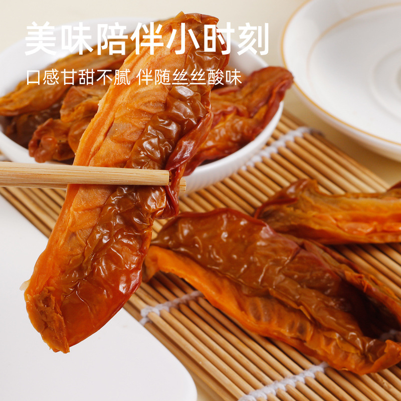 Sweet and Sour Crisp Carambola Slices 150g Canned Wet Carambola Candied Nostalgic Leisure Movie Snack Dried Fruit Wholesale