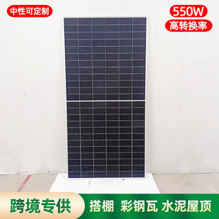 �羳��������M�� ȫ��550W�ξ����D�Q�ʲ����ˮ����픹���M��