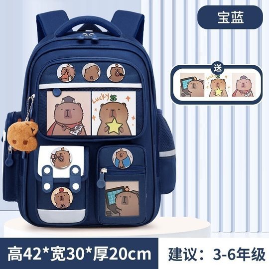 Kulomi children's schoolbag boys and girls grade 126 large capacity burden reduction ridge protection 6-12 years old primary school student backpack