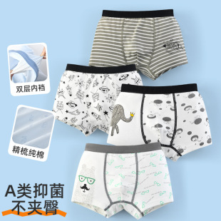 Children's Underwear Boys' Developmental Baby's Four-Corner Shorts Pupil Boys' Boxer Pure Cotton Underpants Without Fart