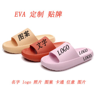 Cross-border 4lCM Slippers Women's Professional Logo Design High Definition Printing EVA Soft Bottom Thick Bottom Slippers