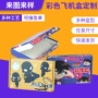 定制打包动漫卡通纸盒