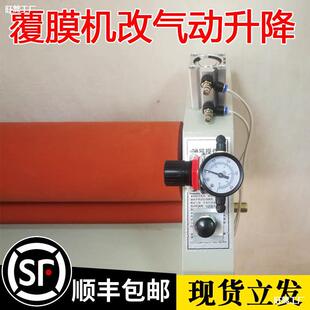 Modified Laminating Machine Parts Film Laminating Machine Fully Automatic Zichen Manual Modified Pneumatic Cold Laminating Machine Tubao Advertising High