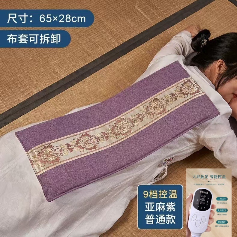 電気加熱ホットパック神器家庭用灸ホットパック塩パック粗塩理学療法暖宮保護腰快適健康|undefined