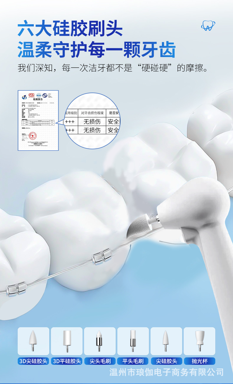 Cross-border New Tooth Polisher Electric Teeth Cleaner Oral Irrigator Adult Toothbrush Stain and Plaque Remover