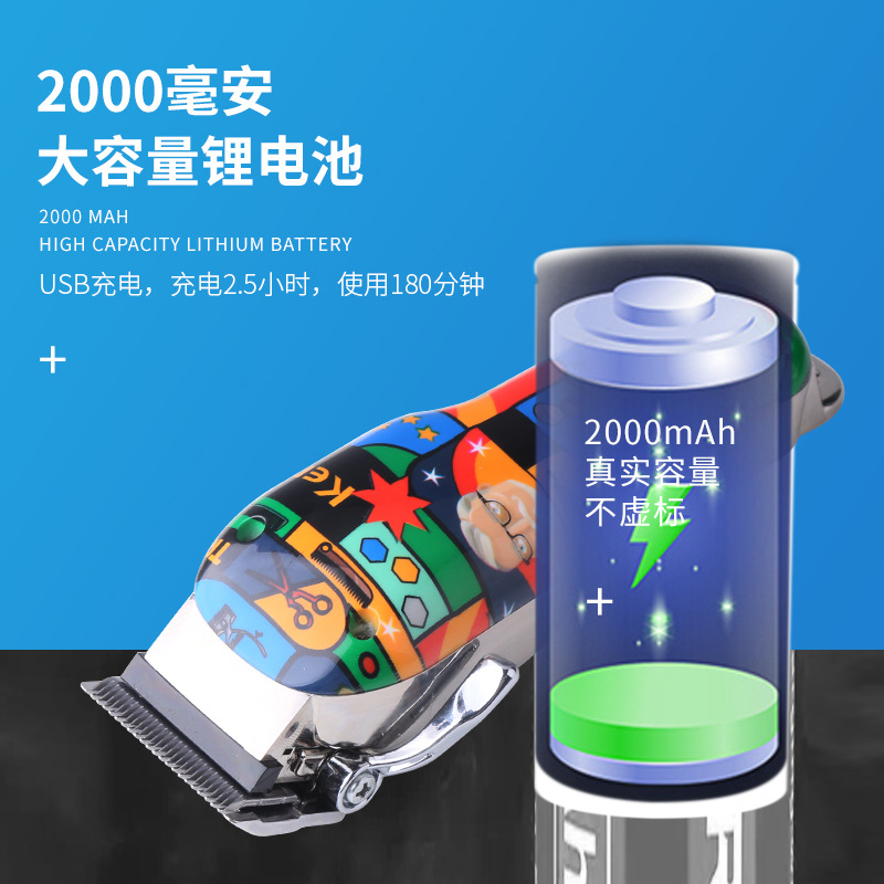 Kemei Clipper eléctrico KM-MAX2092 de alta potencia personalizada graffiti transferencia de agua de impresión USB cortapelos