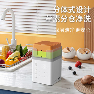 Nobic two-warehouse multifunctional fruit and vegetable cleaning machine household wall-mounted large-capacity meat, vegetable and fruit disinfection machine
