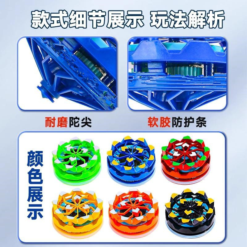 抖音烟花陀螺激情碰撞火花四色解压回力惯性打火石玩具创意解压|undefined