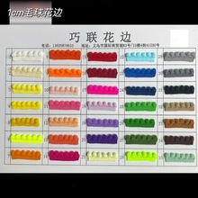 �F؛1cm35ɫ�ֹ�DIY��ɫȹ߅�I�ڷ��b�b��o��С��߅ë��߅��Y8