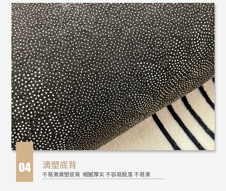 天津市津瑞纺织品有限公司+详情_09.2 - 副本