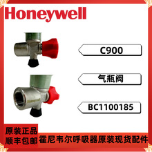 ����Τ��C900/T8000���������������ƿ�� 6.8L/9Lͨ��BC1100185