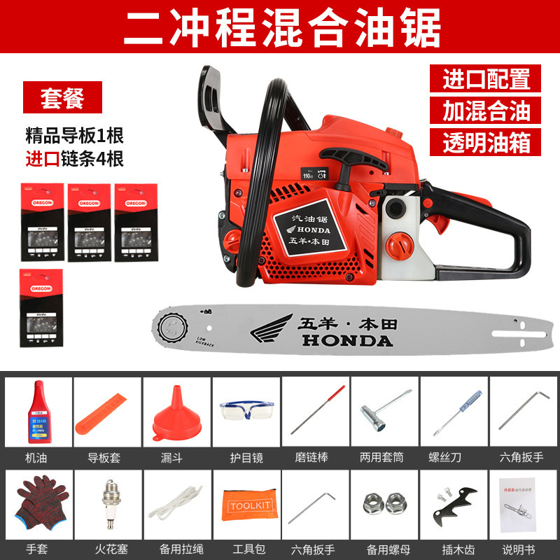 Wuyang Honda de alta potencia de cuatro tiempos sierra de gasolina sierra de gasolina doméstica importación sierra de madera pequeña sierra de cadena eléctrica de mano