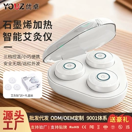 卷发/直发器;冲牙器;电动刮痧仪