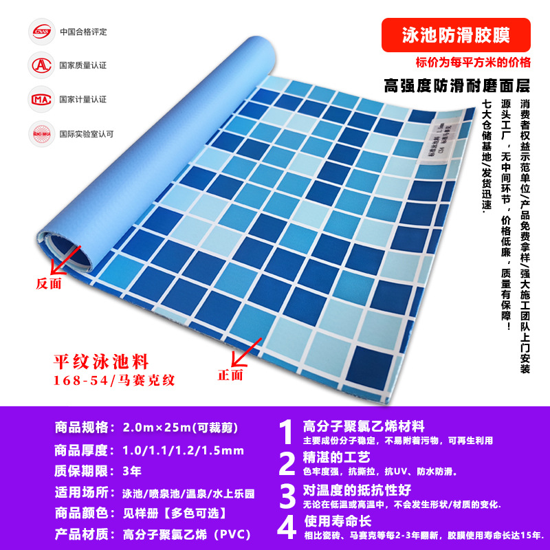 1.2mm [일반 모자이크 점장 추천 모델]