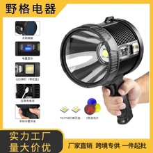 跨境手持枪式多功能太阳能探照灯户外大泛光工作灯巡逻手电筒批发