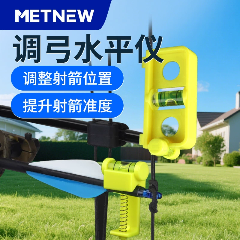 Инструмент для выравнивания лука и стрел для блочных и изогнутых луков, аксессуар для выравнивания стрел, инструмент для измерения положения D-образного кольца для выравнивания тетивы.