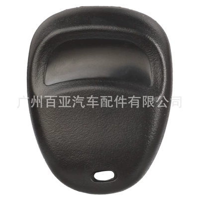 Frequency Koblear1Xt, Car Keys