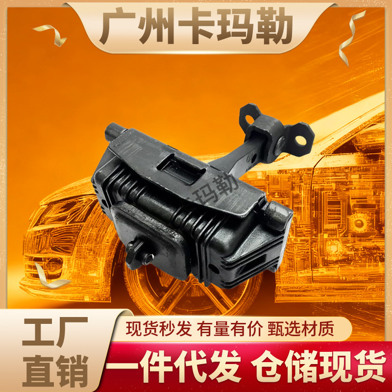 Suitable for Mercedes-Benz W447 W639 Car Front Door Hinge Inspection Door Inspection 4477207500